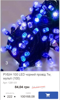 Купить Пенал косметичка 5001  20*4*3см