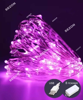 Купить Роса 100 LED 10м, реле 8 режимів +USB, фіолетовий (50)