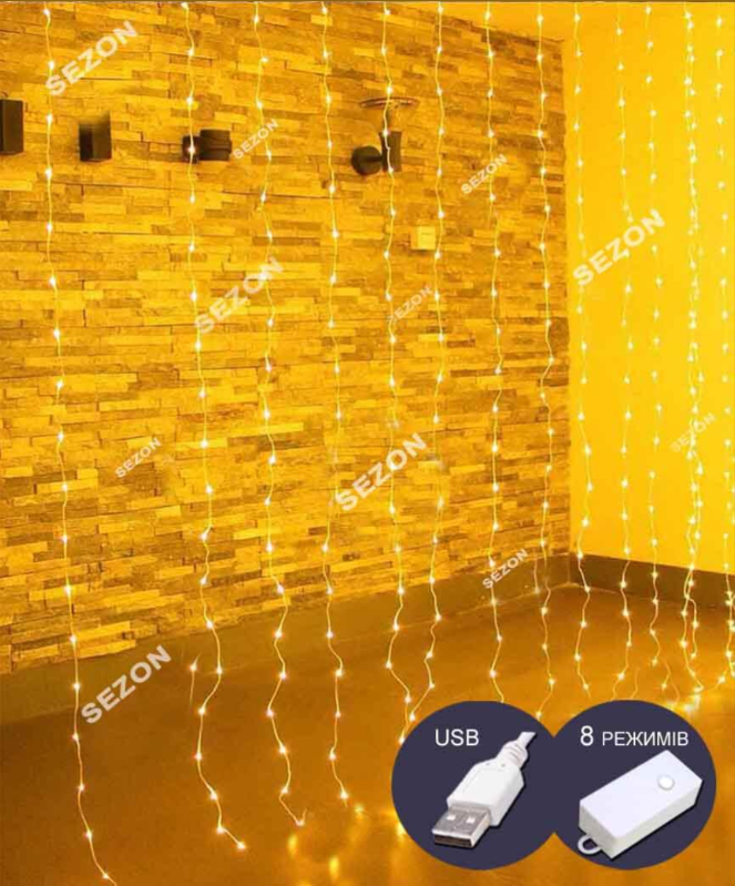 Штора-роса 3m*2m 20 ліній 400led, реле 8 режимів +USB, білий теплий   (50)