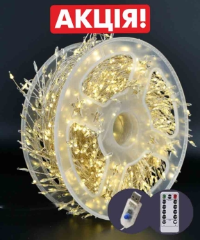 Купить Роса-мішура 60m 1800LED, прозорий провід USB пульт ДК, теплий білий  (30)