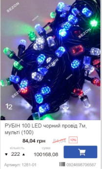 Купить Пенал-косметичка  0140 "Чорний" TM Ranec 20*7*3.5сm