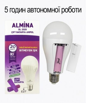 Купить Лампа LED 20Вт  ALMINA  DL-2020 з двома акумуляторами, 5 годин автономної роботи  (100)