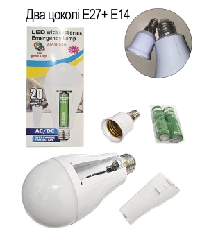 Купить Лампа LED 20Вт з двома  акумуляторами цоколь Е27+ Е14  час роботи до 4 годин  (100)