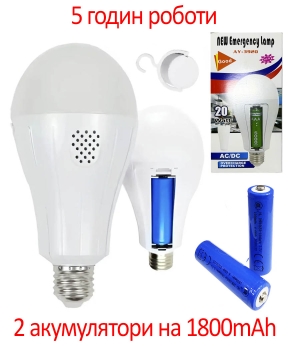 Купить Лампа LED 20Вт з акумуляторами 2*1800mAh, до 5 годин автономної роботи  (100)