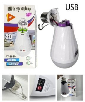 Купить Лампа LED 20Вт з двома  акумуляторами цоколь Е27+ USB,  до 3 годин автономної роботи  (100)