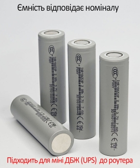 Купить Аккумулятор 18650 Li-ion  2000mAh 3,7V  плоский накінечник (100/200)