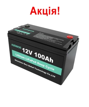 Купить Акумулятор AUMOON LiFePO4 12,8V-100Ah (1,28 КВт) Smart BMS/ Bluetoouth, для ДБЖ