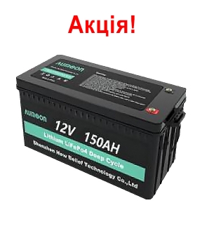 Купить Акумулятор AUMOON  LiFePO4 12,8V-150Ah (1,92 КВт) BMS, для ДБЖ