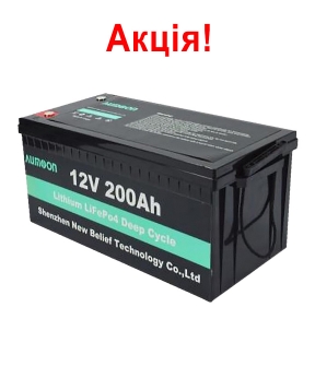 Купить Акумулятор AUMOON  LiFePO4 12,8V-200Ah (2,56 КВт)  BMS, для ДБЖ