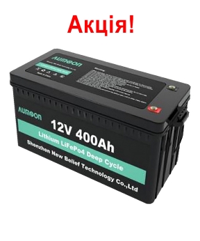 Купить Акумулятор AUMOON  LiFePO4 12,8V-400Ah (5,12 КВт) Smart BMS, Bluetoouth, для ДБЖ