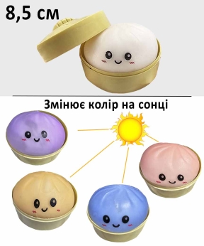 Купить Сквіш пельмень 8,5см антистресс  Хамелеон #192 міняє колір на сонці (12/144)
