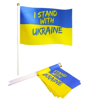 Купить Прапорець 14см*21см "I STAND WITH UKRAINE"