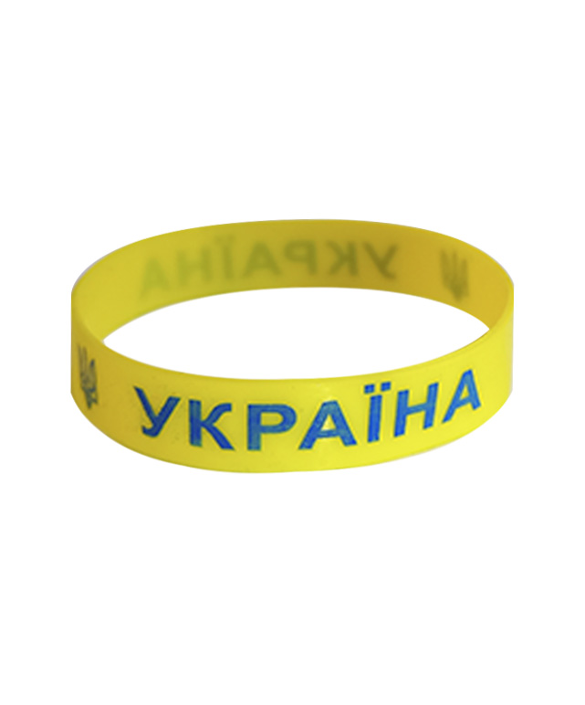 Браслет силіконовий "Україна тризуб" жовтий і синій, мікс
