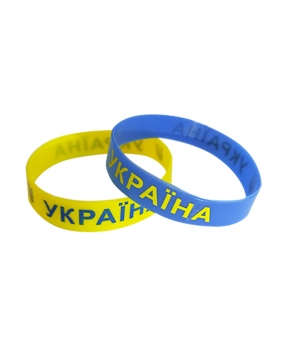 Купить Браслет силіконовий "Україна тризуб" жовтий і синій, мікс