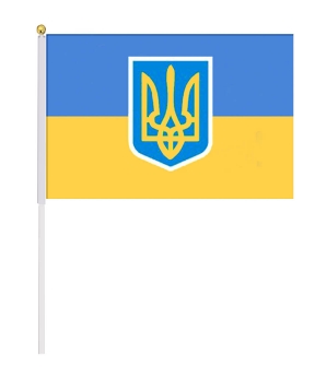 Купить Прапор України з тризубом 30см*45см(поліестер)