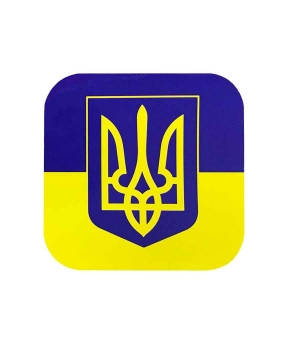 Купить Наклейка "Прапор України з гербом" 5см*5см
