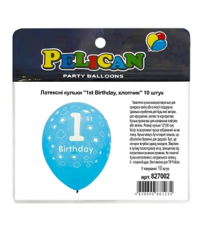 Купить Латексні кульки 12"(30сm) "1st Birthday, хлопчик" 5-стор. Pelican 10шт