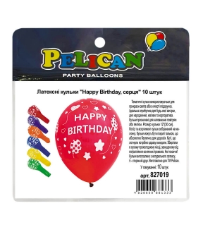 Купить Латексні кульки 12"(30сm) "Happy Birthday, серця" 5-стор. Pelican 10шт