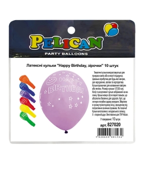 Купить Латексні кульки 12"(30сm) "Happy Birthday, зірочки" 5-стор. Pelican 10шт