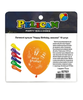 Купить Латексні кульки 12"(30сm) "Happy Birthday, кексики" 5-стор. Pelican 10шт