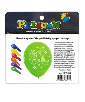 Купить Латексні кульки 12"(30сm) "Happy Birthday, сузір`я" 5-стор. Pelican 10шт