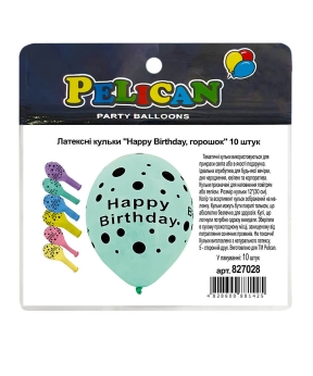 Купить Латексні кульки 12"(30сm) "Happy Birthday, горошок" макарун 5-стор. Pelican 10шт