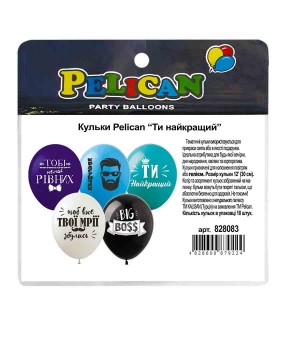 Купить Кульки Pelican 12"(30сm) "Ти найкращий" 1-стор. 10шт