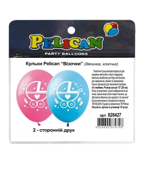 Купить Кульки Pelican 12"(30сm) "Візочки дівчинка, хлопчик" 2-стор. 10шт