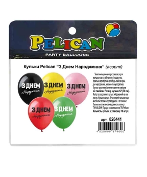 Купить Кульки Pelican 12"(30сm) "З Днем Народження" асорті  1-стор. 10шт