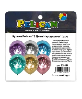 Купить Кульки Pelican 12"(30сm) "З Днем Народження" хром  5-стор. 10шт