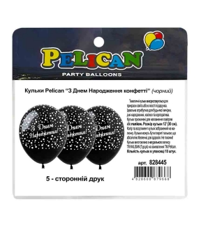 Купить Кульки Pelican 12"(30сm) "З Днем Народження конфетті" чорний 5-стор. 10шт