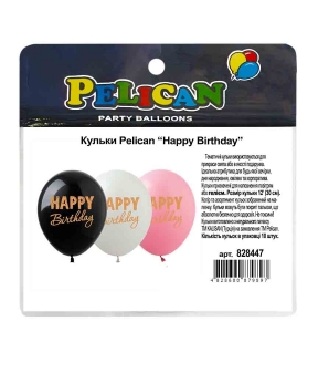 Купить Кульки Pelican 12"(30сm) "Happy Birthday" золота фарба 1-стор. 10шт