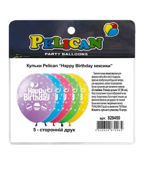 Купить Кульки Pelican 12"(30сm) "Happy Birthday кексики" 5-стор. 10шт