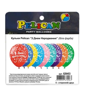 Купить Кульки Pelican 12"(30сm) "З Днем Народження" біла фарба 5-стор. 10шт