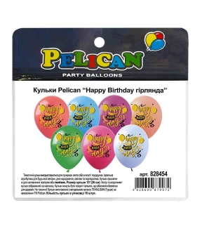 Купить Кульки Pelican 12"(30сm) "Happy Birthday гірлянда" 10шт