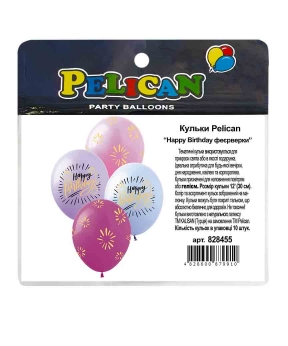 Купить Кульки Pelican 12"(30сm) "Happy Birthday феєрверки" 10шт