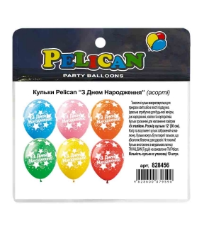 Купить Кульки Pelican 12"(30сm) "З Днем Народження" асорті  5-стор. 10шт