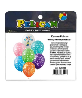 Купить Кульки Pelican 12"(30сm) "Happy Birthday Посіпаки" 1-стор. 10шт