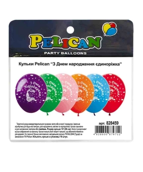 Купить Кульки Pelican 12"(30сm) "З Днем народження єдиноріжка" 1-стор. 10шт