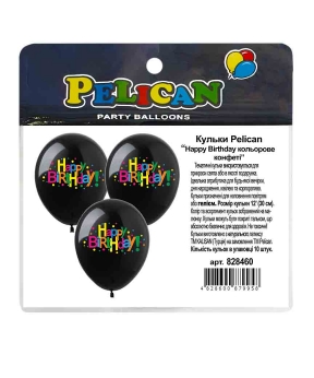 Купить Кульки Pelican 12"(30сm) "Happy Birthday кольорове конфеті" 1-стор. 10шт