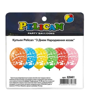 Купить Кульки Pelican 12"(30сm) "З Днем Народження козак" 1-стор. 10шт