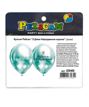 Купить Кульки Pelican 12"(30сm) "З Днем Народження корона" хром 1-стор. 10шт