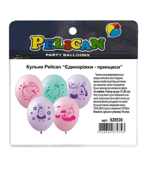 Купить Кульки Pelican 12"(30сm) "Єдиноріжки- принцеси" 1-стор. 10шт