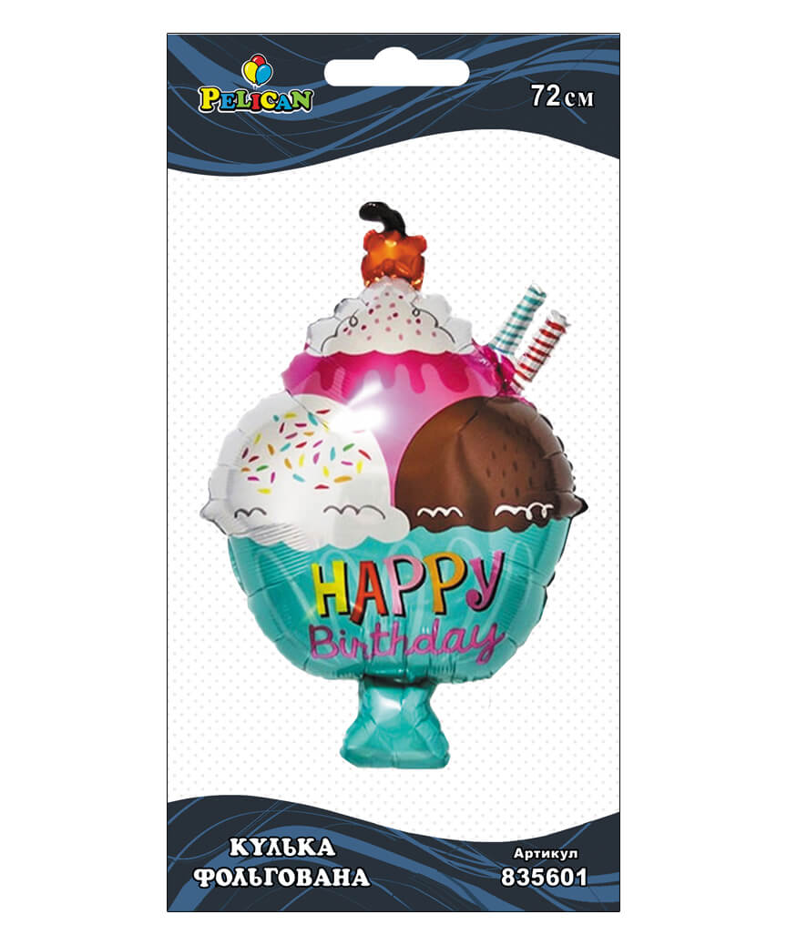 Шар фольг. Pelican, мороженое Happy Birthday, 72см (индивидуальная упак.)