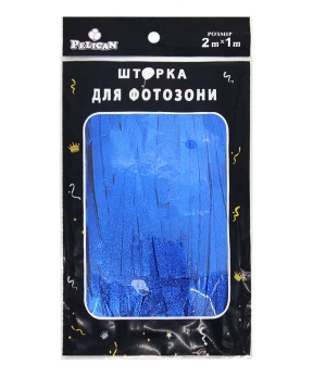 Купить Шторка для  фотозони  1m*2m  "Сатин"  #177  синій темний