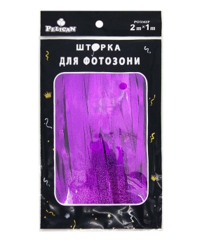 Купить Шторка для  фотозони  1m*2m  "Сатин"  #180  фіолетовий