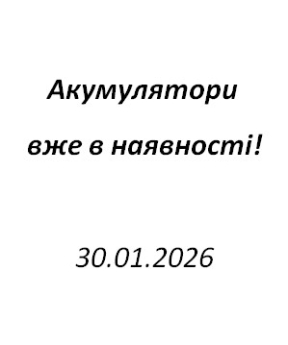 Купить Нове надходження товару!