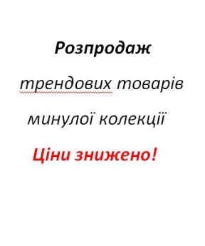 Купить лрг