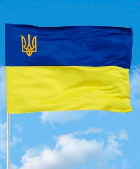 Купить Прапор  "Україна тризуб" 140cm*90cm  габардин