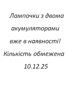 Купить Прихід товару